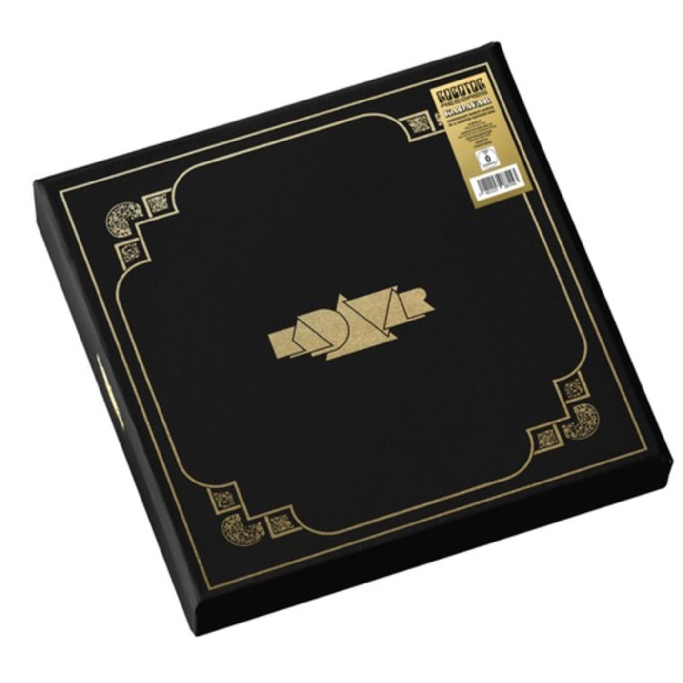 Kadavar (The First Album Ltd. Anniversary Boxset) - limited to